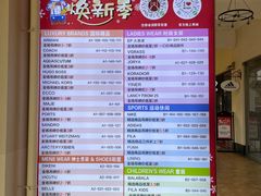 -王府井奥莱临潼小镇(临潼店)