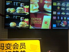 -麦当劳(融创茂店)