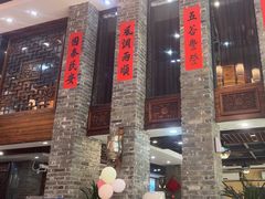-大水车公馆·顺德菜·妈姐菜(均安店)