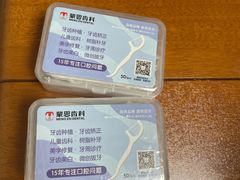 -蒙恩齿科(福田金中環店)