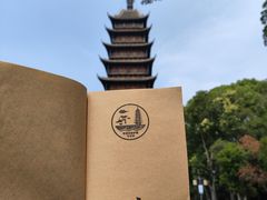-常熟方塔园