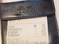 -新旺茶餐厅·早餐·夜宵(仙霞店)