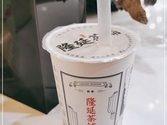 -隆延茶铺(学清路驹然店)