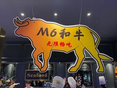 -宴立方海鲜自助(义乌万达广场店)