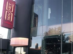 -Magnet磁食(同德店)