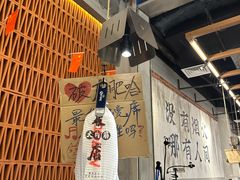 -破店肥哈·东北烧烤(南山保利店)