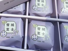 -好利来(红旗万达店)