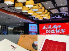 -阿庄新豫菜(航海东路店)