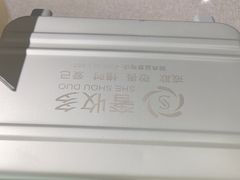-奢收多·二手奢侈品回收中心(国际广场店)