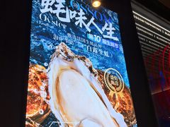 -盛焰铁板烧(王府井店)