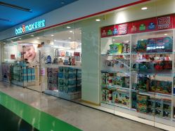 -爱婴室(绍兴柯桥万达华润万家店)