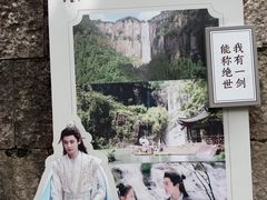 -刘伯温故里景区百丈漈