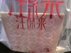 -汪保来(杭州解放路店)
