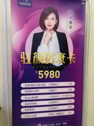-新美荟医美·专注面部美学抗衰