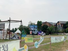 -天目湖涵田度假村