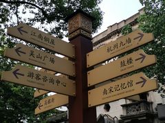 -胖哥俩肉蟹煲(富阳万达店)