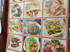 -小陈方酥锅盔(古城总店)