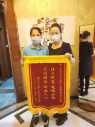 点击看大图 -弗蕾亚·和月月子调理院(东湖店)