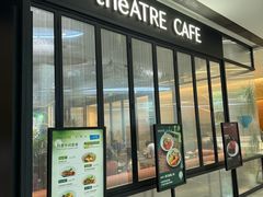 -théATRE茶聚场·餐厅(环球金融中心店)