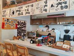 -Reset Coffee 与海咖啡