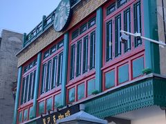 -星巴克臻选(北京前门大街店)