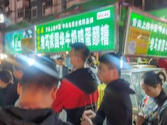 -清真老马家国华牛奶鸡蛋醪糟(正宁路店)