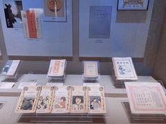 -中国近现代新闻出版博物馆