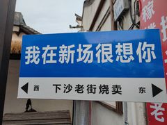 -小草屋轰趴馆别墅派对新场团建家庭聚会