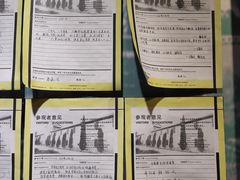 -陆军讲武堂旧址