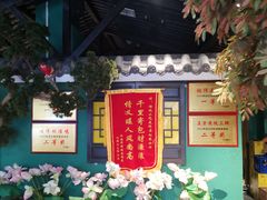 -小凤庭·地道湖北菜武昌鱼·藕汤(38年黄鹤楼店)