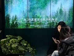 -鹤茶野所(上海首店)