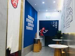 用餐区-炖物24章·顺时轻养茶(杭州保利时光里店)