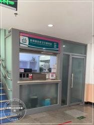 -北京市石景山区妇幼保健院