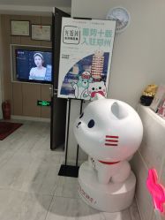 点击看大图 -咪咪专业脱毛连锁机构
