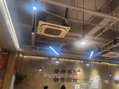 -谭三娘鲜切牛肉自助火锅(九眼桥总店)