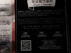 -火鬼 PYRO(五道口店)