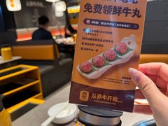 -潮发潮汕牛肉店(软件基地店)