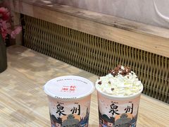 -一杯潮茶(西街店)
