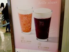 -奈雪的茶(市百一店)