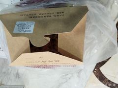 -鲍师傅糕点(国金街店)