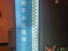 -白鹤梁水下博物馆
