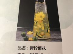 青柠菊花-辣尚瘾·烤鱼·新川菜(交大直营店)