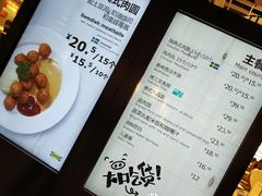 -宜家家居(哈尔滨商场店)