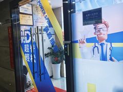 -脊地脊柱·运动康复·体态(汇海店)