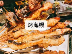 -新楚记烧烤·酒场·夺命肥肠(车公庙店)