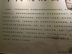 -牧人巷子·大锅羊汤·暴走牛骨(大成路店)