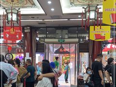 -张一元(总店)