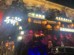 门面-寻钵记民菜馆·正宗常德钵子菜(滨湖路店)