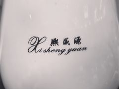 -熙盛源(滨湖万达店)