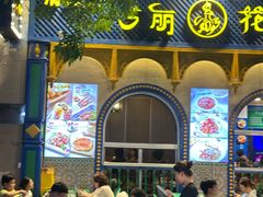 -清真·古丽花儿·新疆美食(河南路店)